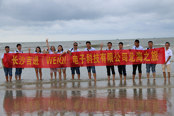 公司組織北海潿洲島之旅團建活動(dòng)