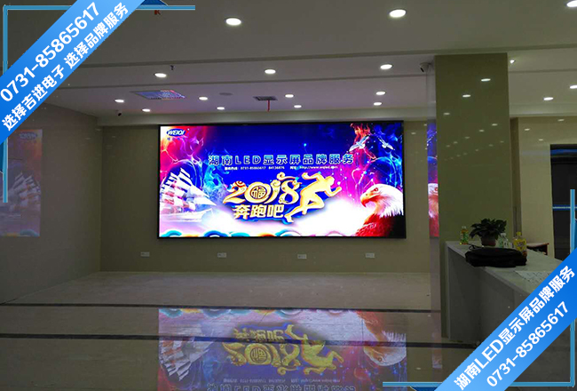 長(cháng)沙縣政務(wù)中心大廳LED顯示屏