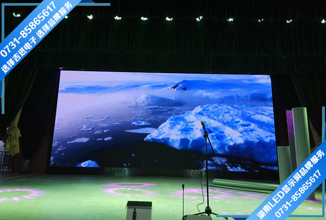 瀏陽(yáng)市一中舞臺LED電子顯示屏