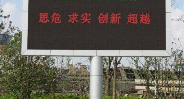 led雙色顯示屏的參數有哪些要素？