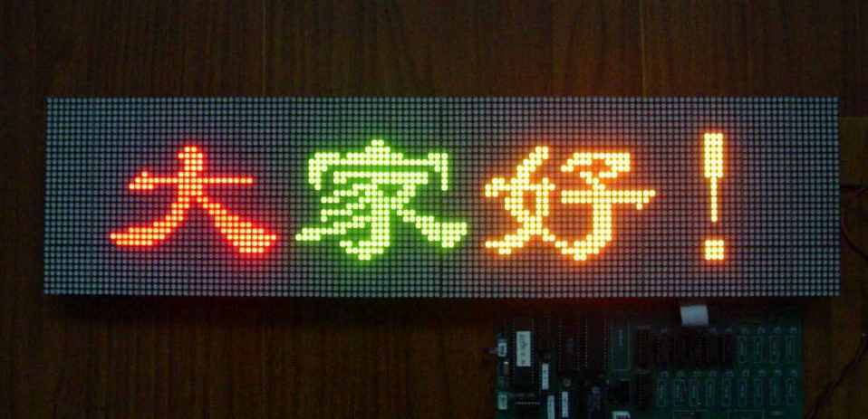 led雙色顯示屏常見(jiàn)的問(wèn)題有哪些？