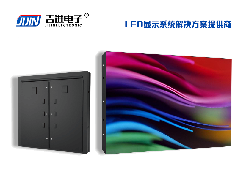 戶(hù)外P2.5全彩LED顯示屏