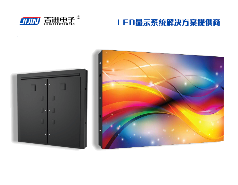 戶(hù)外ATV-D2.5全彩LED顯示屏