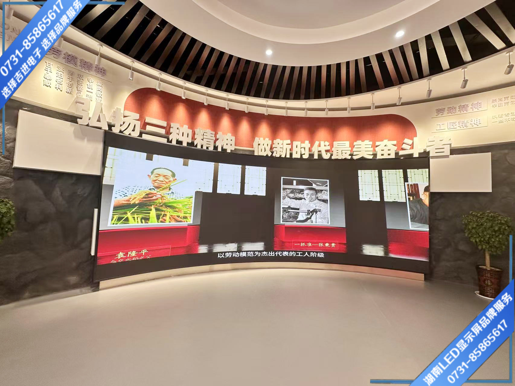 長(cháng)沙市縣職業(yè)技術(shù)學(xué)院弧形LED顯示屏23㎡.jpg